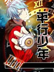 热播榜第四名